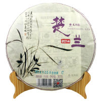 Chu Lan * 2014 Year Yunnan Longrun Pu-erh Tea Cake Unfermented Puer Raw 357g