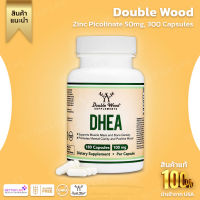 Double Wood DHEA 100mg – 180 Capsules -Third Party Tested, Manufactured in The USA(No.549)