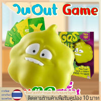 ความแปลกใหม่ Funny Gas Out Joke Tricky หลายคนกระดานโต้ตอบเกมกัสเตอร์ผายลม Cloud ในร่มเกมเดสก์ท็อปฆ่าเวลาของเล่นสำหรับเด็