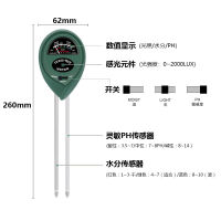 # เครื่องทดสอบดินเฉพาะจุดของผู้ผลิต soil เครื่องวัดความชื้นในดิน ph เครื่องตรวจจับดินสามในหนึ่งเดียว