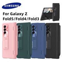 พร้อม S เคสโทรศัพท์ปากกาสำหรับ Samsung Galaxy Z Fold 5 Fold 4 Fold 3 5G เคสหุ้มฟิล์มป้องกันบานพับที่วางปากกาหน้าจอกระจกนิรภัยป้องกันพับ5พับ4พับ3โฟลเดอร์พร้อมแม่เหล็ก