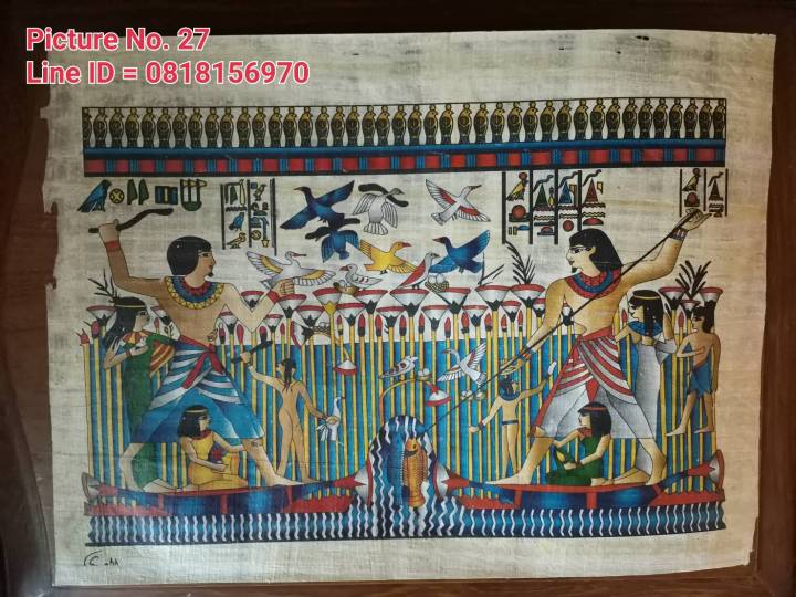 กระดาษปาปิรุส-อียิปต์-ชุดที่-4-ตกแต่งบ้าน-ประวัติศาสตร์-papyrus-paper-egypt-รูปภาพ-กระดาษ-ฟาโรห์-faroh-ceopatra-nefertiti-sprinx-สฟิงซ์-แต่งบ้าน