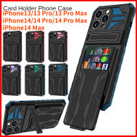 Aweven กล่องใส่บัตรสำหรับ iPhone 14 Pro Max iPhone 14 Pro iPhone 14 Max iPhone 14 iPhone 14 Max iPhone 13 Pro iPhone 13 Pro iPhone 13 3 In 1ชุดเกราะขาตั้งมองไม่เห็นช่องเสียบบัตรกระเป๋าเคสหุ้มโทรศัพท์ไฮบริดแข็งกันกระแทก