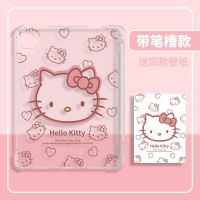 Sanrio Hello Kitty เคสสำหรับไอแพด2018เพื่อ2021 Pro 4 10.2 6 Air 5 10.5นิ้ว10.9 7.9 3 11เคส Mini สำหรับ4 Ipad 5