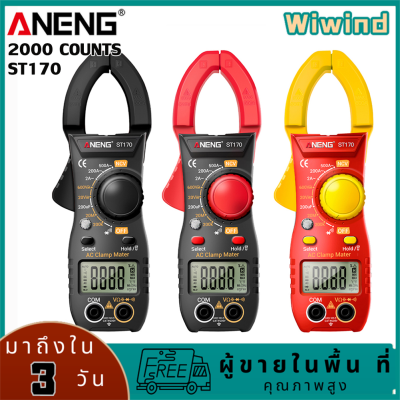 ANENG ST170/ST180 4000 นับเครื่องวัดกระแสไฟแบบดิจิตอล AC Ohm NCV เครื่องทดสอบมัลติมิเตอร์