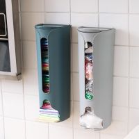 ♀ Home Wall Mount Garbage Rubbish Bag Drawing Storage Box Organizer Container For Toilet Cleaning Diaper Disposal Large Bag