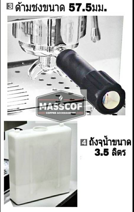 ชุดเซ็ทเครื่องชงกาแฟ-set-fit-1-plus