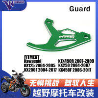 เหมาะสำหรับ KAWASAKI KX125 250 450 รถจักรยานยนต์ดัดแปลงอุปกรณ์เสริมด้านหลังจานเบรคแผ่นป้องกันด้านหลังเบรคป้องกัน COVER