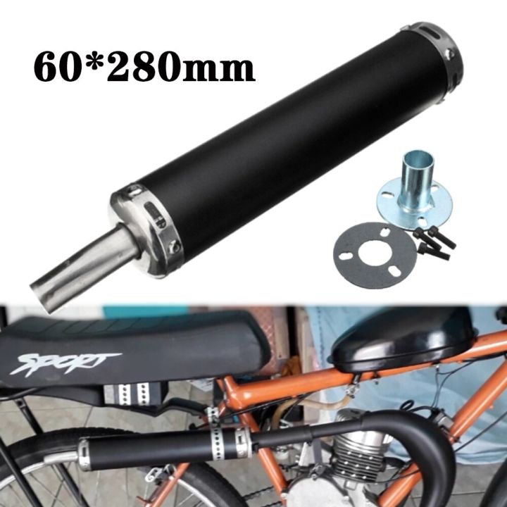 50cc dirt bike exhaust