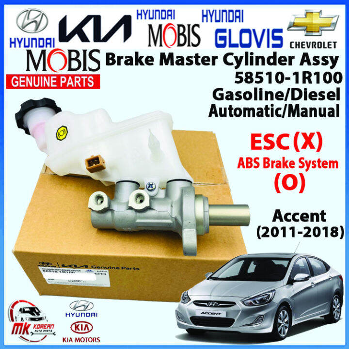 [GENUINE] Brake Master Cylinder Assy for Accent(20112018). Gasoline