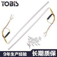 【JH】 Ubis headlights modified two-color 60cm silicone light guide strip streamer marquee yellow with tears and