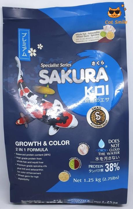 sakura-koi-growth-amp-color-2-in-1-formula-ขนาด-s-1-25-kg-อาหารปลาคาร์ฟ-ซากุระโค่ย-สูตรเร่งโต-สี-ถุงน้ำเงิน-ขนาดเม็ด-s