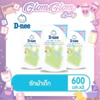 D-nee Newborn น้ำยาซักผ้าเด็ก Organic Aloe Vera สีเขียว ชนิดเติม ขนาด 600 มล. ( แพ็ค 3 ถุง )