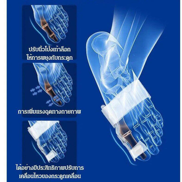 นำเข้าจากประเทศเยอรมนี-อุปกรณ์ดัดนิ้วเท้า-อุปกรณ์แก้ไขเท้าผิดรูป-ซิลิโคนคั่นนิ้วเท้า-อุปกรณ์คั่นนิ้วเท้า-อุปกรณ์แก้ไขเท้า-นิ้วโป้งโค้งงอเข้