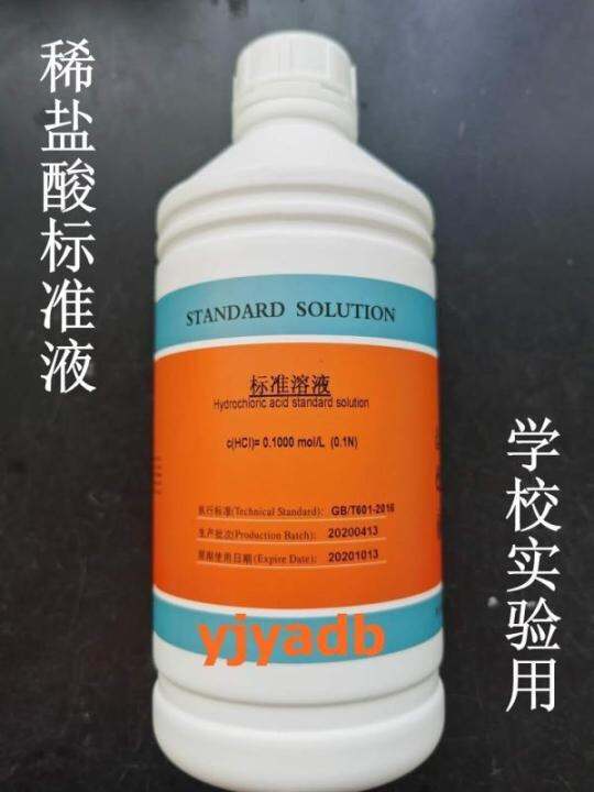 Hydrochloric acid standard solution 0.1N6.0mol dilute hydrochloric acid