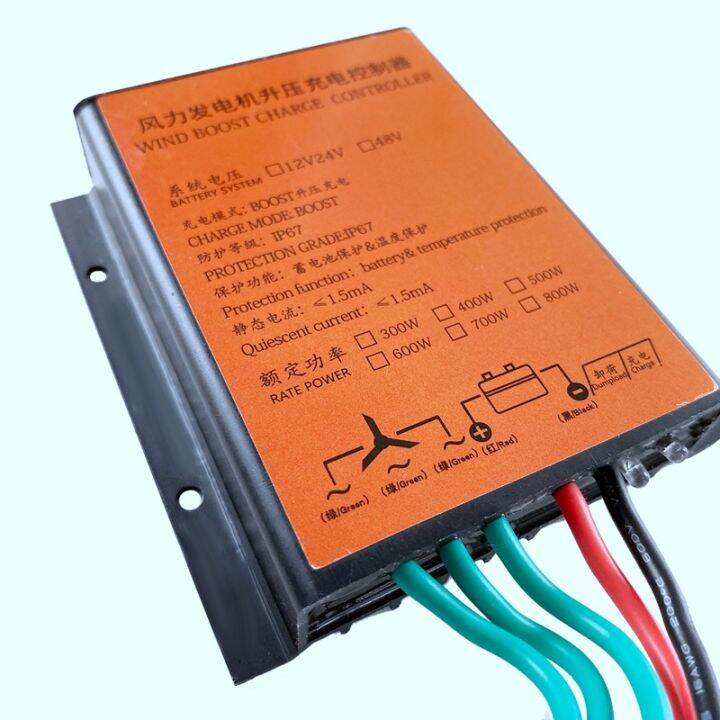 12v-24v-300w-mppt-charge-controller-20a-low-wind-speed-voltage-regulator-for-wind-turbine-generator-three-phases