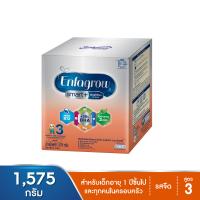 Enfagrow smart+ 3 นมผง เอนฟาโกร สมาร์ทพลัส สูตร3 ขนาด 1575กรัม รสจืด