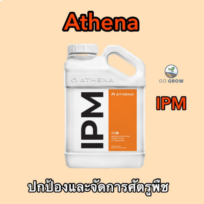 [ready stock]พร้อมส่ง Athena IPM ปุ๋ยสูตรกำจัดศัตรูพืช ขนาด4Lมีบริการเก็บเงินปลายทาง