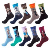 【jw】♦  VIIANLES Fashion Happy Socks Men Cotton Painting Night Male Colorful Print Van Gogh one pair