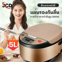 JCD 5L หม้อหุงข้าว หม้อหุงข้าวไฟฟ้า 5 ลิตร หม้อหุงข้าวอัจฉริยะ ความจุสูง หม้อหุงข้าวระบบดิจิตอล หม้อข้าวไฟฟ้า4L