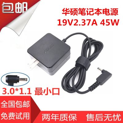 นาฬิกาแขวน2023.new. ค่ะ Acer Swift 1/3/5 Power Adapter Acer SF515-51 Notebook Charger Cable 19V2.37A