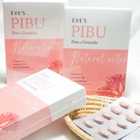 อีฟส์ พิบู EVES PIBU Zinc + Ceramide    ผลิตภัณฑ์เสริมอาหาร อีฟส์ พิบู  ซิงค์ เซราไมค์ เสริม อาหาร วิตามินซี บรรจุ 20 เม็ด