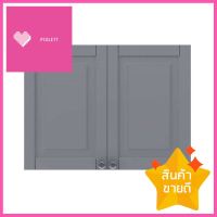 ตู้แขวนคู่ STARMARK ALICE W8060 เทาKITCHEN CABINET STARMARK ALICE W8060 GREY **ด่วน สินค้าเหลือไม่เยอะ**