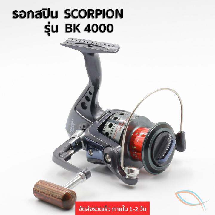 รอกตกปลา-รอกสปินนิ่ง-scorpion-bk-series-reel-รุ่นใหม่ของค่ายดัง-เบอร์-4000-ตกปลาหน้าดิน-ตกปลาสวาย-ตีเหยื่อปลอม