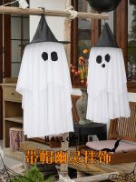 Halloween decoration Halloween horror ghost decoration pumpkin lantern photo props kindergarten scene layout pendant pendant pendant