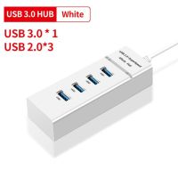 ฮับ USB 3.0ฮับ USB สำหรับแล็ปท็อป4พอร์ตความเร็วสูงที่พ้วง USB USB ตัวขยายแบบพกพาขนาดเล็กอะแดปเตอร์โน้ตบุ๊คพีซีหลายตัว