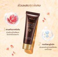 Y.O.U Golden Age Revitalizing Night Cream 18 g. ครีมบำรุงสำหรับกลางคืนฟื้นฟูผิวเพื่อผิวที่อ่อนนุ่มและอ่อนเยาว์ในตอนเช้า