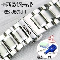 สาย Casio นาฬิกาข้อมือเดิม BEM501สายเหล็ก/506/507ผู้ชายและผู้หญิงแท่งสแตนเลสสตีลตัวล็อกแบบผีเสื้อโซ่นาฬิกาข้อมือ Arc