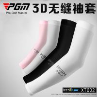 ★New★ PGM Golf Sun Protection Sleeves UV Protection High Elasticity Breathable Unisex