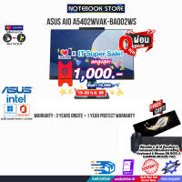 [เก็บคูปองลดสูงสุด 1,000.-][ผ่อน0%10ด.]ASUS AIO A5402WVAK-BA002WS/I5-1340P/ประกัน3Y+Onsite+อุบัติเหตุ1Y/BY NOTEBOOK STORE