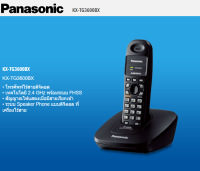 **ฟรีค่าส่ง** PANASONIC โทรศัพท์ไร้สาย  รุ่น KX-TG3600BXB สีดำ