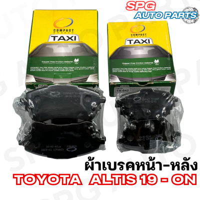 ผ้าเบรคToyota Altis ปี19-ON หน้า-หลัง ( TX-839 , TX-842 )