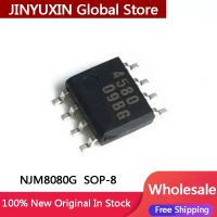 10-100ชิ้น NJM8080G NJM8080 8080 SOP-8ตัวขยายเสียงแบบคู่แพทช์ชิป IC สินค้าขายส่งในสต็อก