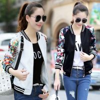 Womens Long Sleeve Casual Jacket Thin Model Floral Print Motif