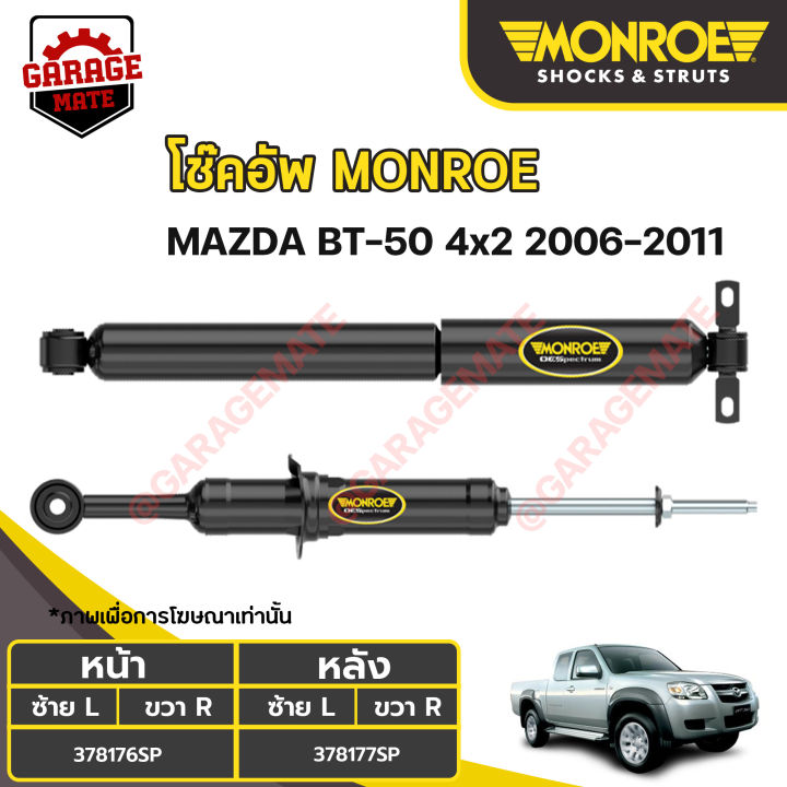 monroe-โช้คอัพ-mazda-bt-50-4x2-ปี-2006-2011
