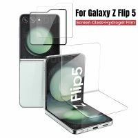 กระจกหน้าจอด้านหลังและหน้าจอด้านหน้าฟิล์มสำหรับ Samsung Galaxy Z Z Flip 5 5G TPU Hydrogel นุ่มป้องกันเคสเต็มตัวฟิล์มบน Galaxy Z Flip5กระจก5G