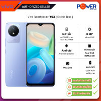 Vivo Smartphone Y02 Ram2GB/Rom32GB/จอ6.5นิ้ว / Orchid Blue/รับประกันศูนย์1ปี