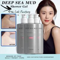 deep sea mud ครีมอาบน้ำ ครีมอาบน้ำขาว โคลนน้ำลึกจริง300ml ไวท์เทนนิ่งอย่างรวดเร็ว เจลอาบน้ำ เจลอาบน้ำภูเขาไฟ ครีมอาบน้ำหอมๆ เจลอาบน้ำไวท์เทนนิ่ง สบู่ก้อนอาบน้ำ ครีมอาบน้ำไวท์เทนนิ่ง