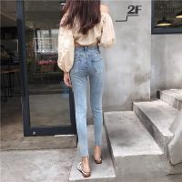 Xiaozhainv Women Korean Fashion High Waist Slim Skinny jeans All-Match Broken Denim Pants