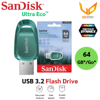 SanDisk Ultra Eco USB 3.2 Flash Drive รุ่น SDCZ96-064G-G46 ความจุ 64GB ของแท้ รับประกัน Synnex **พร้อมส่ง**