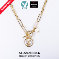 (สินค้าแท้ 100%) PLAYBOY Accessories - Necklaces / เพลย์บอย เครื่องประดับ - สร้อยคอ