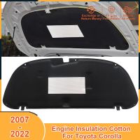 แผ่นผ้าฝ้ายฉนวนกันเสียงความร้อนเครื่องยนต์2007 2022สำหรับ Toyota Corolla 2007 2009 2010 2012 2013 2014 2015 2019อุปกรณ์เสริม2022