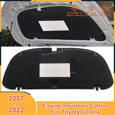 แผ่นผ้าฝ้ายฉนวนกันเสียงความร้อนเครื่องยนต์2007 2022สำหรับ Toyota Corolla 2007 2009 2010 2012 2013 2014 2015 2019อุปกรณ์เสริม2022