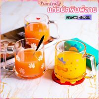 Yumi ถ้วยแก้วกาแฟ ถ้วยแก้วน้ำผลไม้ แก้วบอโลซิลิเกตสูง เนื้อหนาพิเศษ cola cup