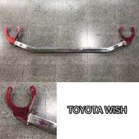 ค้ำโช๊คหน้า toyota wish altis 2003 2005 2007 2009 2011 มี 2 สีแดง และ น้ำเงิน รุ่น wish (ต้องย้ายกระปุกเบรคนะครับ)