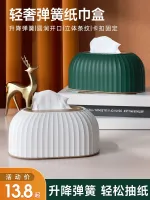 MUJI High-end tissue box home living room high-end light luxury toilet toilet paper box modern creative napkin storage box Original